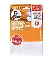 Japan Gals Masks with Vitamin C and Nano-Collagen - Курс масок с витамином С и нано-коллаген 30 шт